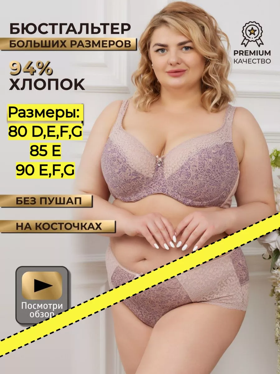 Большие сиськи: Порно с большими сиськами | Pornhub