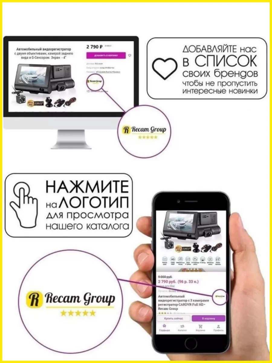 Ксенон h4 комплект 6000K Автосвет Recam Group 111794183 купить за 799 ₽ в  интернет-магазине Wildberries