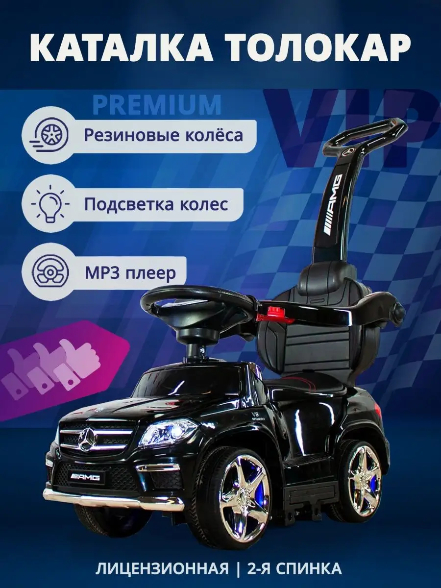 Пушкар с функцией качания Mercedes A888AA-H RiverToys 111800128 купить за 8  147 ₽ в интернет-магазине Wildberries