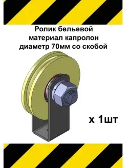 Ролики для раздвижных дверей BuildMaterials 111801055 купить за 1 005 ₽ в интернет-магазине Wildberries