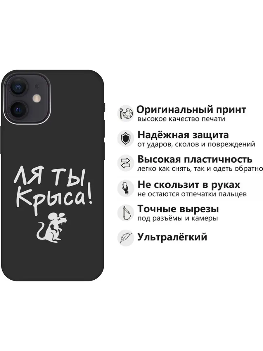 GOSSO CASES Чехол на Apple iPhone 12 Mini