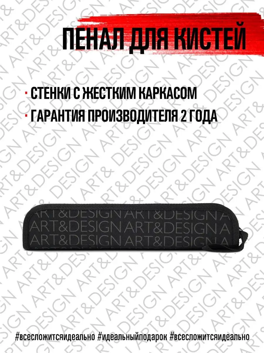 Danko Toys Набор креативного творчества My Color Clutch клатч-пенал Зайка и белочка - 4x4niva.ru