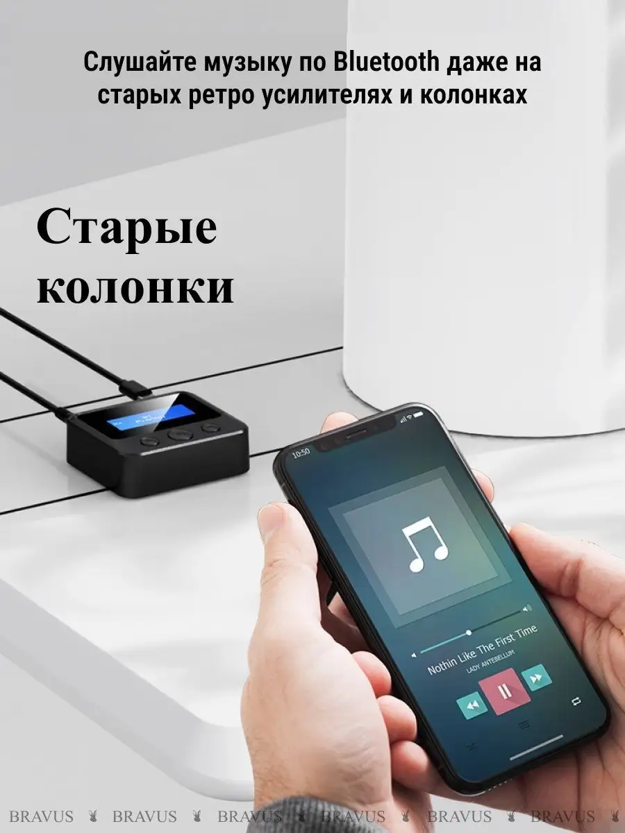 Bluetooth 5.0 Беспроводной Аудио Приёмник Передатчик 3 в 1 Bravus 111821935  купить за 698 ₽ в интернет-магазине Wildberries