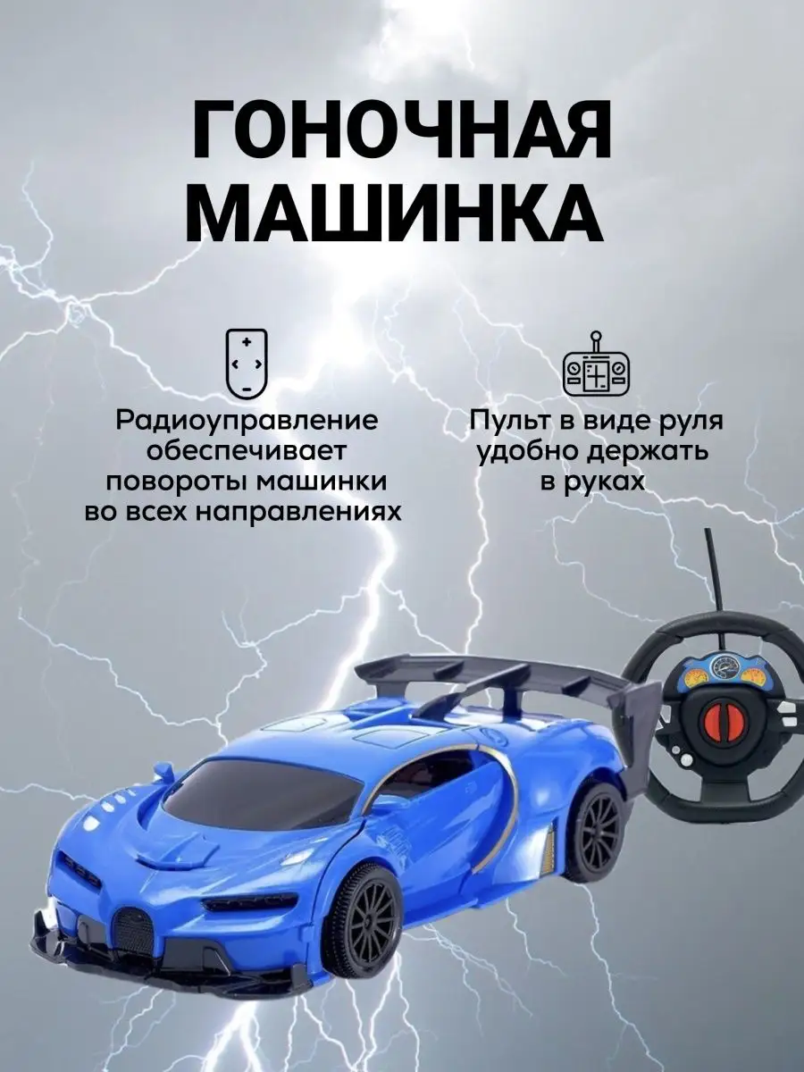 Машинка трансформер Defor med car 111823170 купить за 1 530 ₽ в  интернет-магазине Wildberries