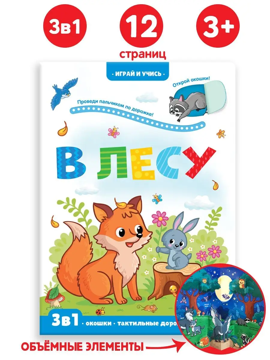 Книга из фетра