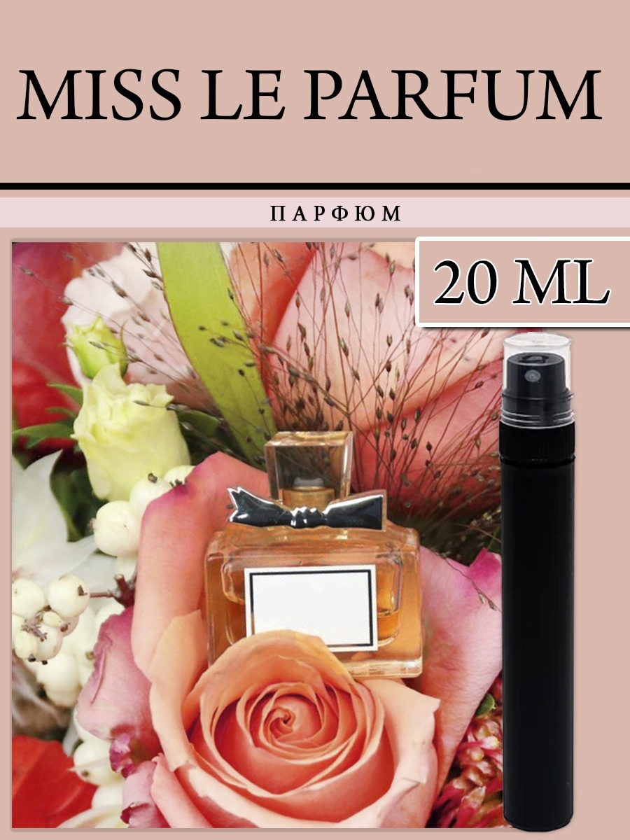 Miss parfum