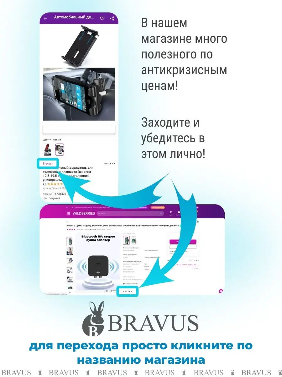 Приемник Bluetooth 5.0 стерео аудио ресивер для колонок Bravus 111826203  купить за 553 ₽ в интернет-магазине Wildberries