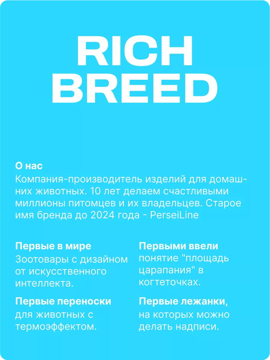 Домик для животных Туннель 50х40х40 RICH BREED 111828910 купить за 1 529 ₽  в интернет-магазине Wildberries