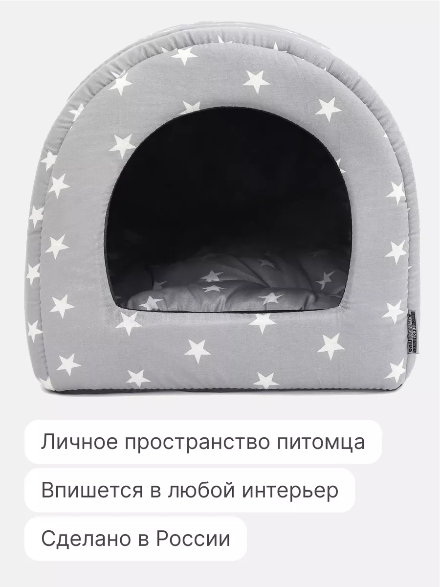 Домик для животных Туннель 50х40х40 RICH BREED 111828910 купить за 1 505 ₽  в интернет-магазине Wildberries