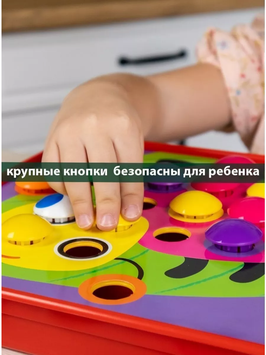 Мозаика для малышей 1 2 3 года. Развивающие игрушки от года Baby Button  idea 111829839 купить за 514 ₽ в интернет-магазине Wildberries