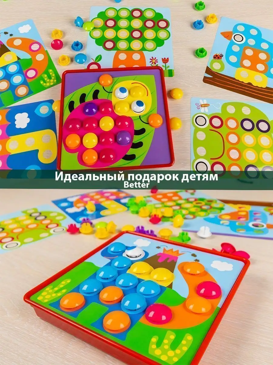 Мозаика для малышей 1 2 3 года. Развивающие игрушки от года Baby Button  idea 111829839 купить за 514 ₽ в интернет-магазине Wildberries