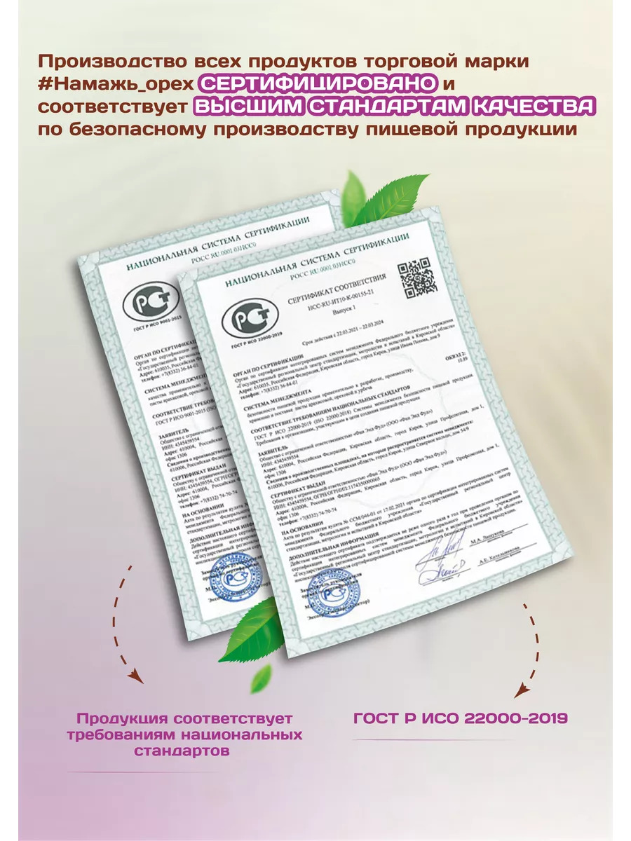 Кокосовое масло 1 кг пищевое для еды Намажь_орех 111834793 купить в  интернет-магазине Wildberries