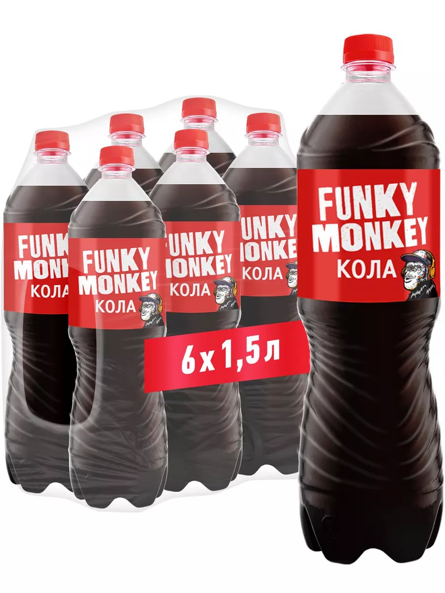 Газированный напиток Фанки Манки Cola Classic 1,5 л.х 6 шт. FUNKY MONKEY  111835632 купить за 543 ₽ в интернет-магазине Wildberries