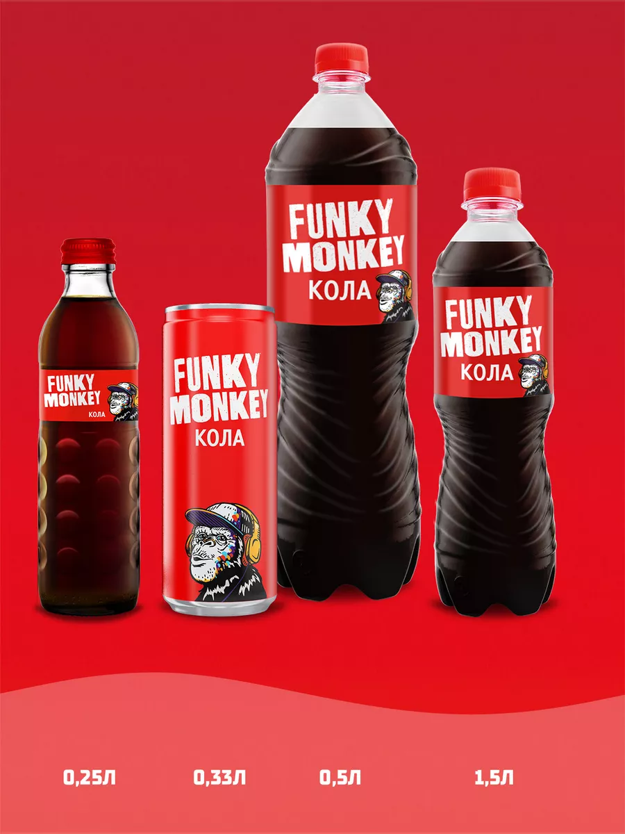 Газированный напиток Фанки Манки Cola Classic 1,5 л.х 6 шт. FUNKY MONKEY  111835632 купить за 543 ₽ в интернет-магазине Wildberries