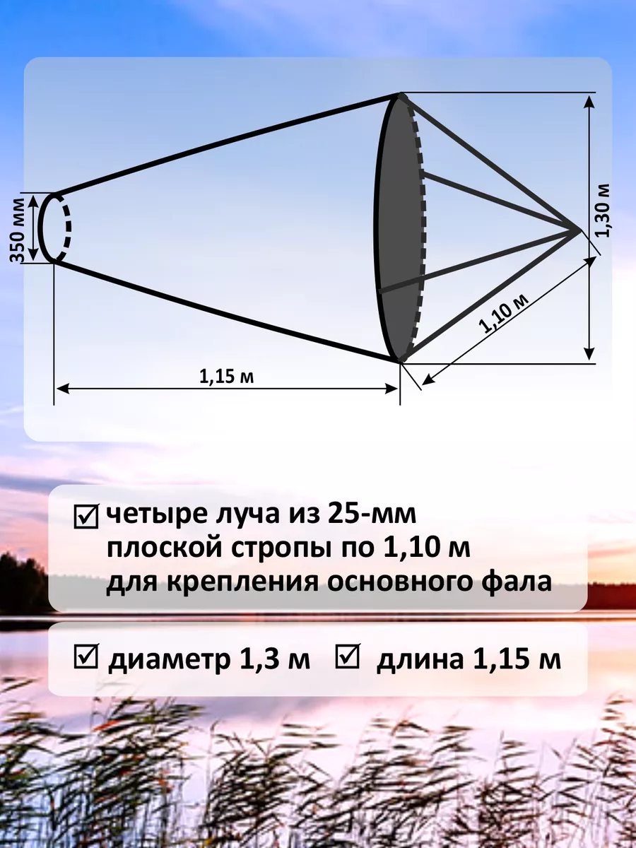 Корпус под Кадетовские паруса