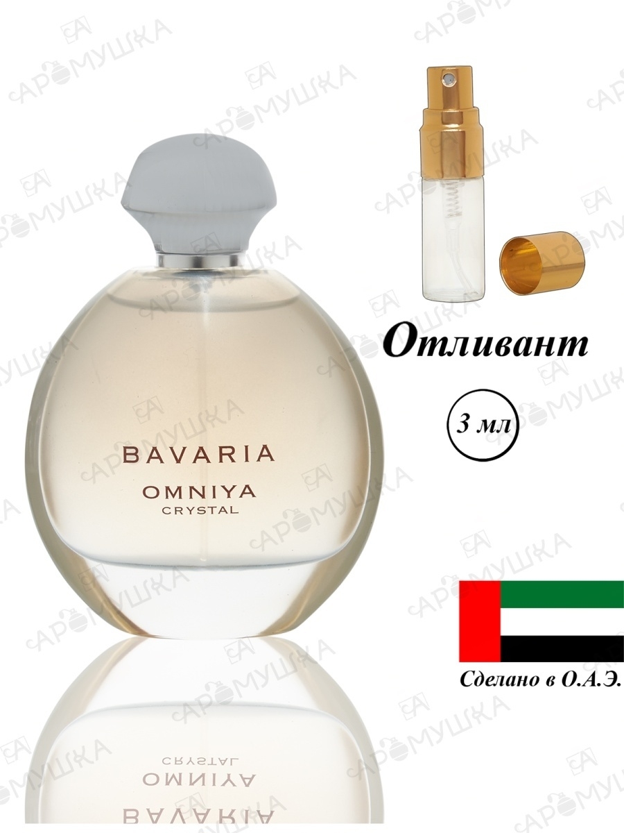 Парфюм Fragrance World Bavaria Omniya Crystal АРОМУШКА 111839164 купить в  интернет-магазине Wildberries