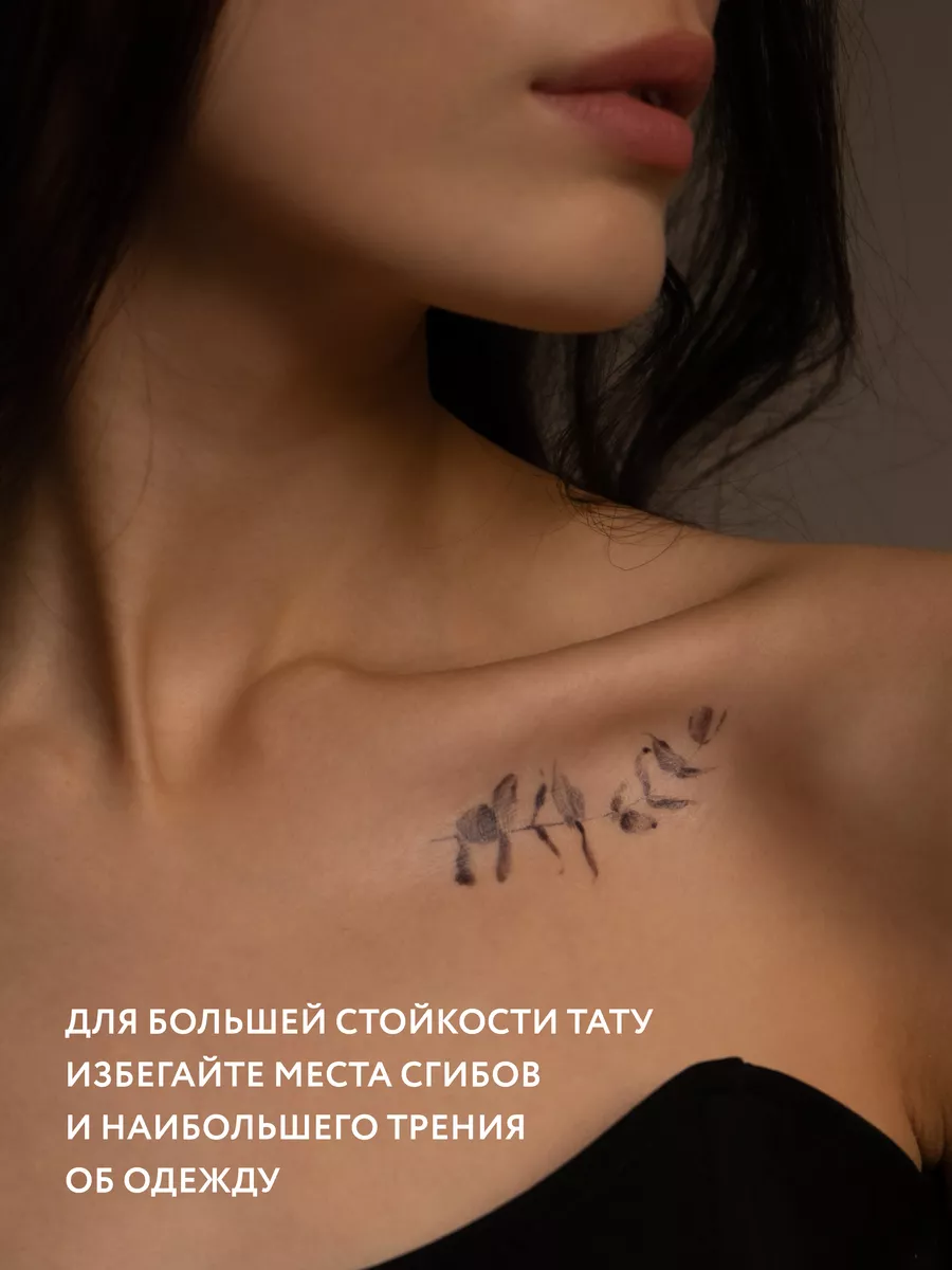 Купить защитную пленку для татуировки, размер 10м x 10см - Tattoorevive