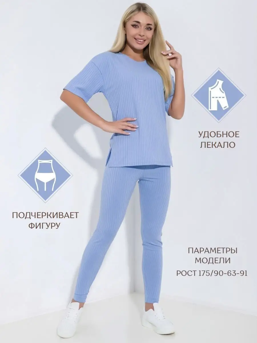 Костюм спортивный лосины и футболка оверсайз Popsi brand 111842625 купить в  интернет-магазине Wildberries