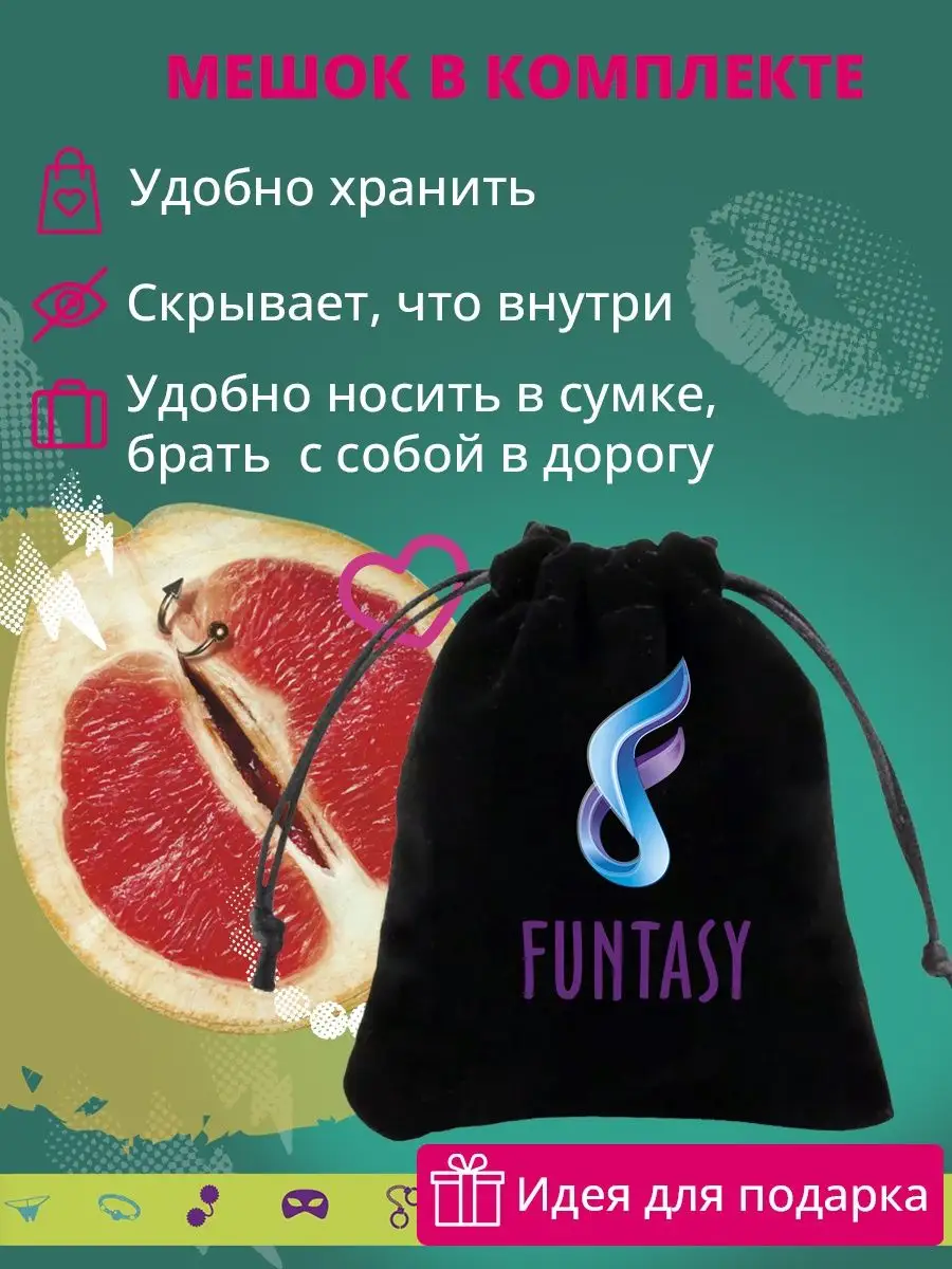 Секс маска с отверстием повязка шлем 18+ Funtasy-X 111849474 купить в  интернет-магазине Wildberries