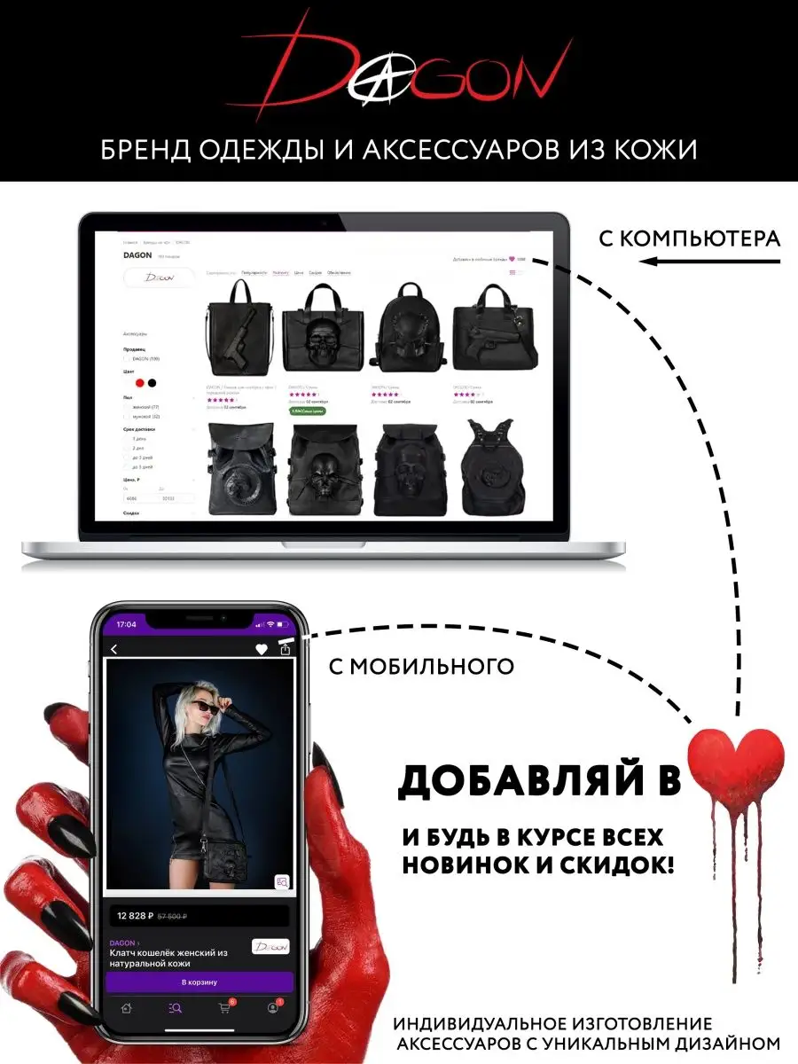 Сумка женская DAGON 111849538 купить за 27 687 ₽ в интернет-магазине  Wildberries