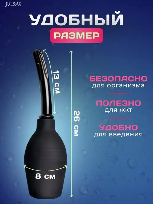 SEXINVENTARY Анальный душ, клизма расширитель, вариант, фото 2