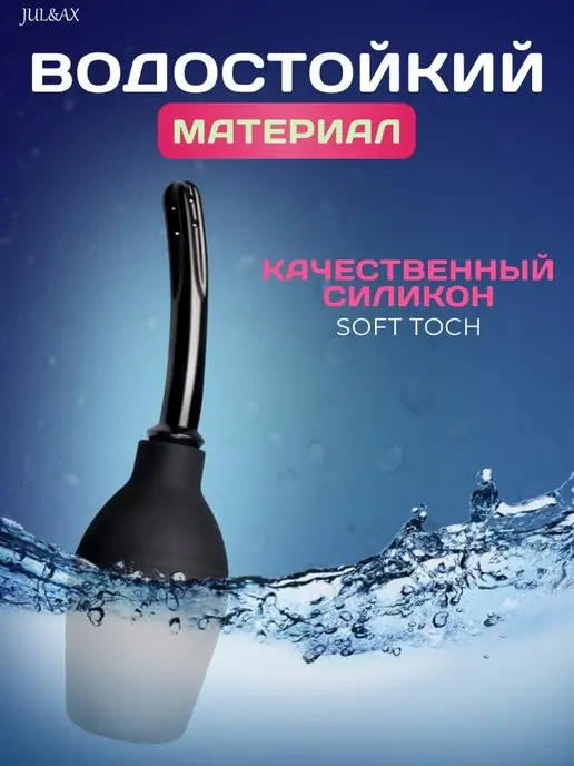 SEXINVENTARY Анальный душ, клизма расширитель, вариант, фото 3
