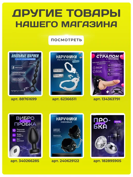 SEXINVENTARY Анальный душ, клизма расширитель, вариант, фото 5