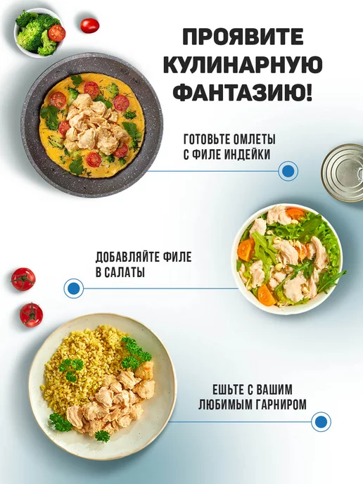 Perva Филе индейки в собственном соку 180гр - 3 шт, 180 г, 15 шт, фото 7