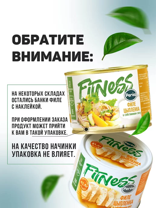 Perva Филе индейки в собственном соку 180гр - 3 шт, 180 г, 15 шт, фото 8