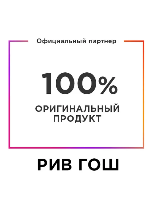 Zeitun Гель для душа и умывания для лица и бороды мужской 250 мл, 250 мл, фото 2
