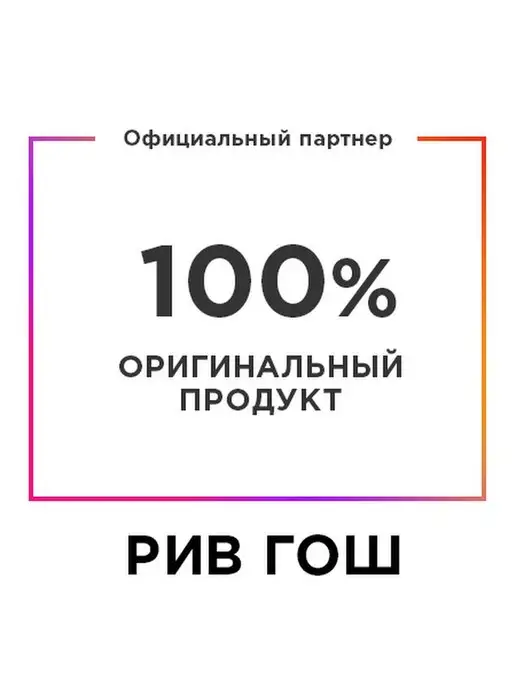 Zeitun Гель для душа защитный с маслом чайного дерева 250 мл, 250 мл, фото 2