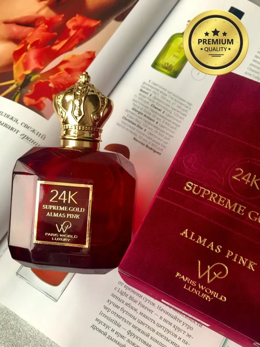 24K Supreme Rouge Духи 24К 100 мл Paris World Luxury 111859539 купить за 1  997 ₽ в интернет-магазине Wildberries