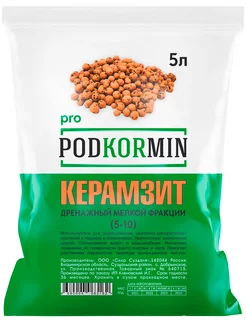 Керамзит 5 литров PODKORMIN 111861328 купить за 233 ₽ в интернет-магазине Wildberries