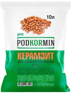 Керамзит 10 литров PODKORMIN 111862314 купить за 397 ₽ в интернет-магазине Wildberries