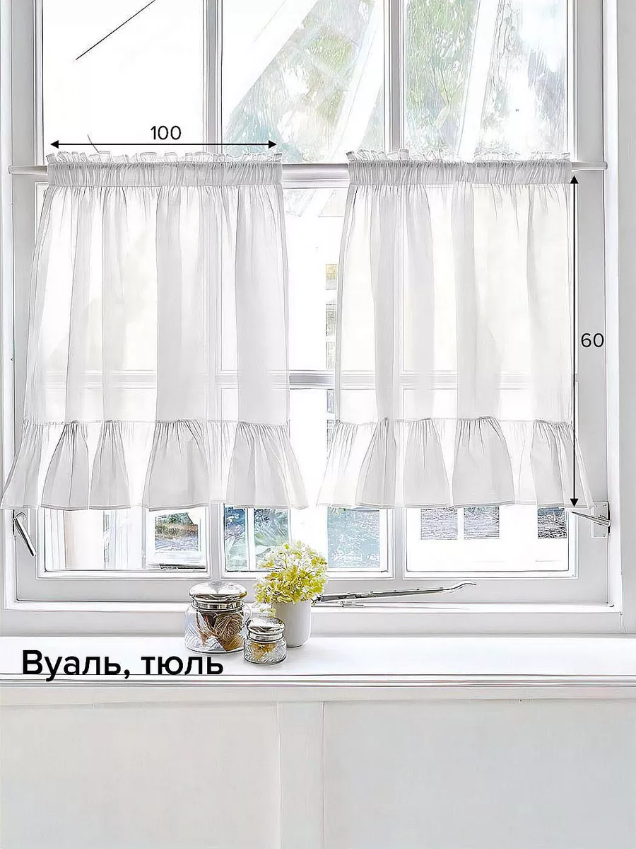 Шторы для кухни короткие Высота 60 см Ширина 100 см AT-HOME 111864434  купить за 802 ₽ в интернет-магазине Wildberries