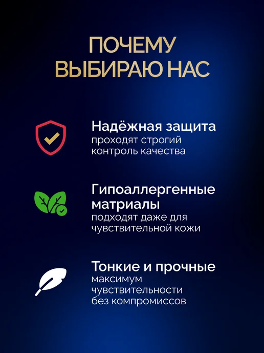 lambex Ультратонкие презервативы 12 штук, вариант, фото 8