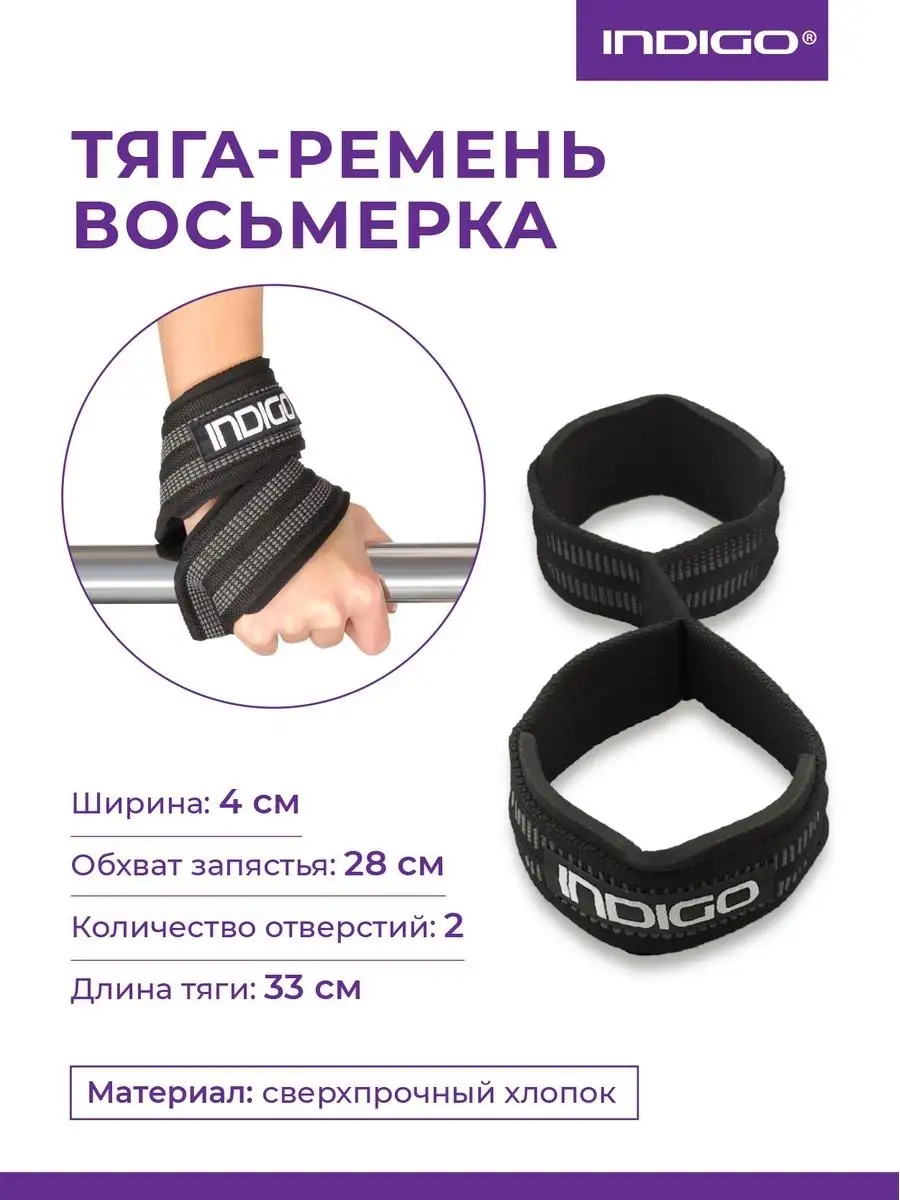 Лямки спортивные