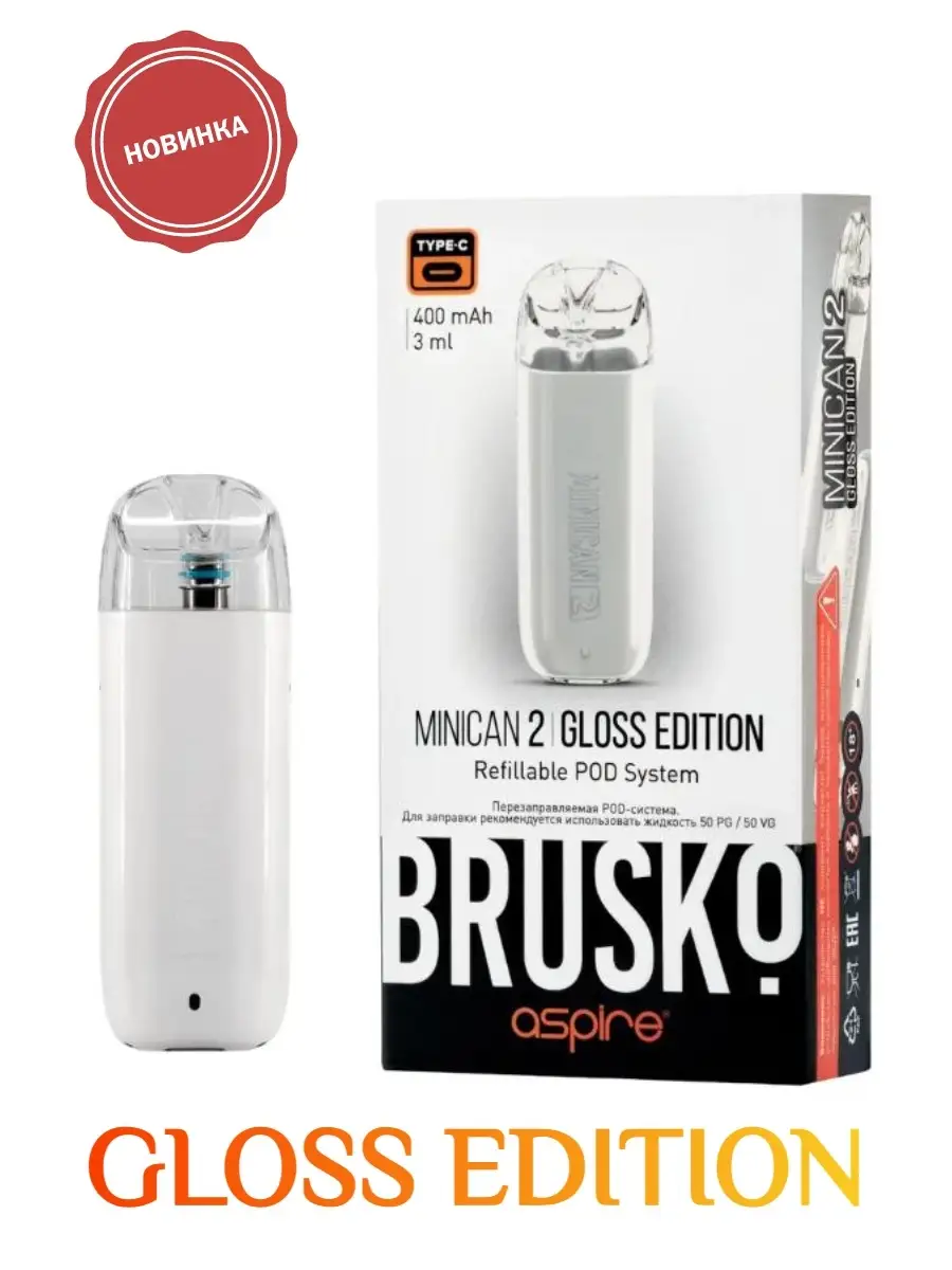 Brusko minican 2 gloss edition белый. Brusko minican 2 gloss edition красный. Миникан глосс. Brusco minican 2 gloss edition. Brusko minican 2 gloss edition.
