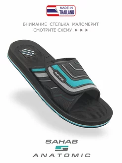 Шлепанцы с анатомической стелькой S534MK SAHAB 111870761 купить за 2 911 ₽ в интернет-магазине Wildberries