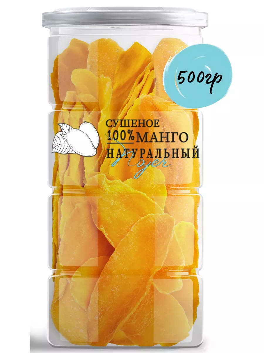 <b>Манго</b>, который мы используем для приготовления <b>этого</b> продукта