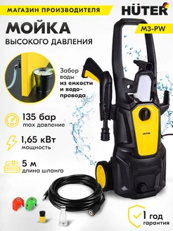 Мойка высокого давления M3-РW Huter 111872037 купить за 6 558 ₽ в интернет-магазине Wildberries