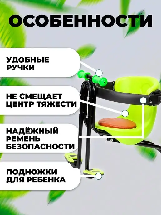 Sport Power Детское велокресло, кресло на велосипед быстросъёмное, вариант, фото 3