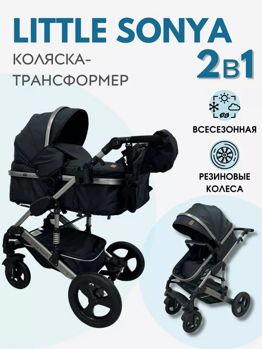 Костюм Jahtijakt Kaira PRO D-Hide+ Бонус