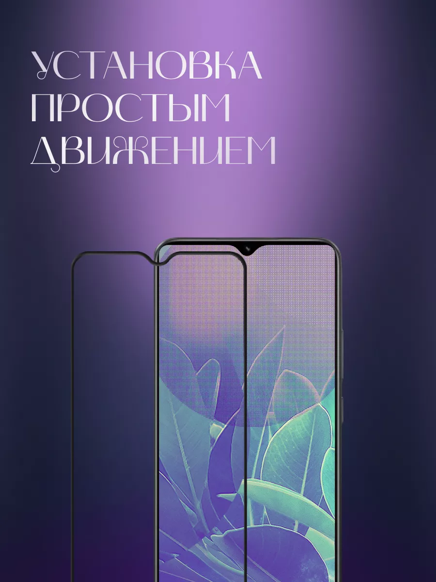 Защитное стекло на Xiaomi Redmi 8 L`otos 111897193 купить за 232 ₽ в  интернет-магазине Wildberries