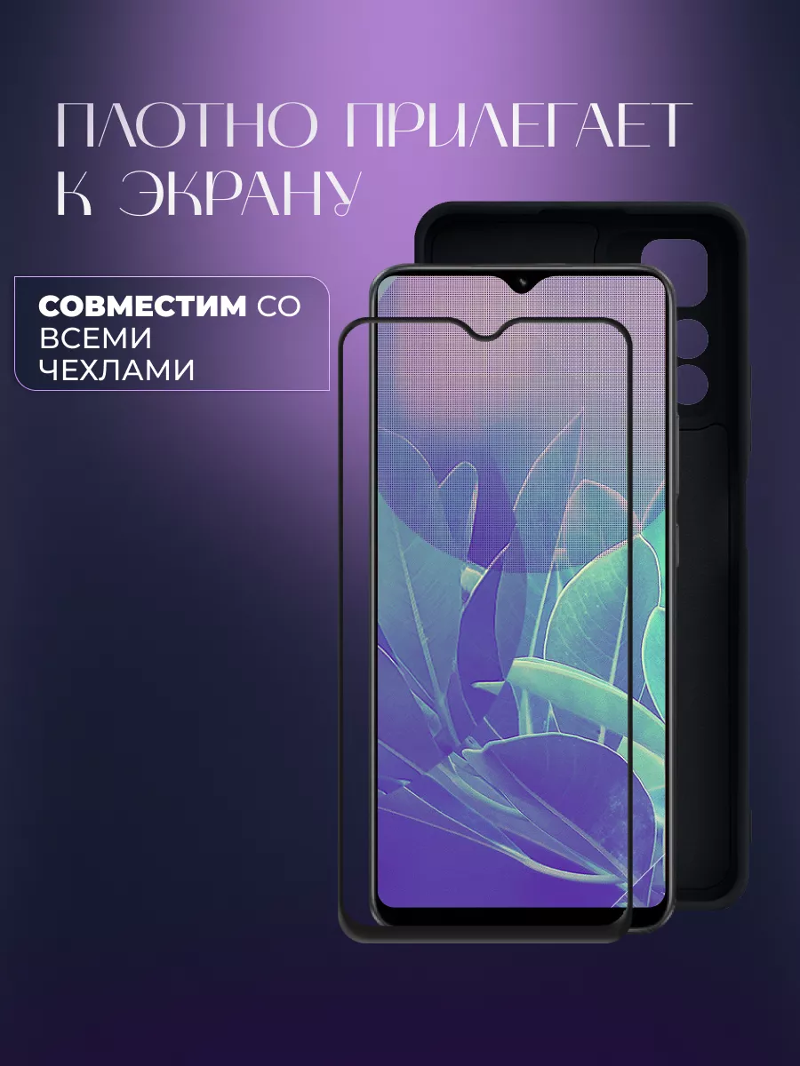 Защитное стекло на Xiaomi Redmi 8 L`otos 111897193 купить за 232 ₽ в  интернет-магазине Wildberries