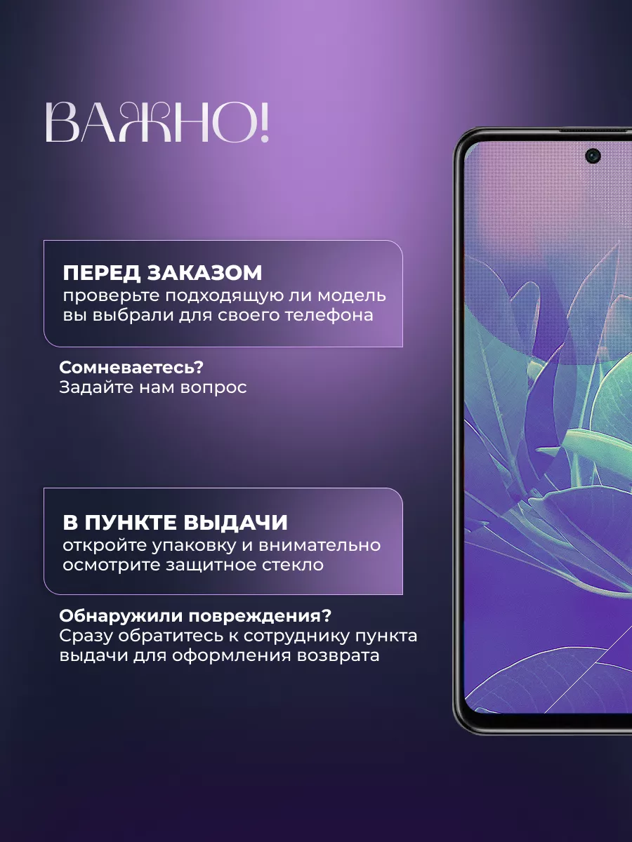 Защитное стекло на Xiaomi Redmi 8 L`otos 111897193 купить за 232 ₽ в  интернет-магазине Wildberries