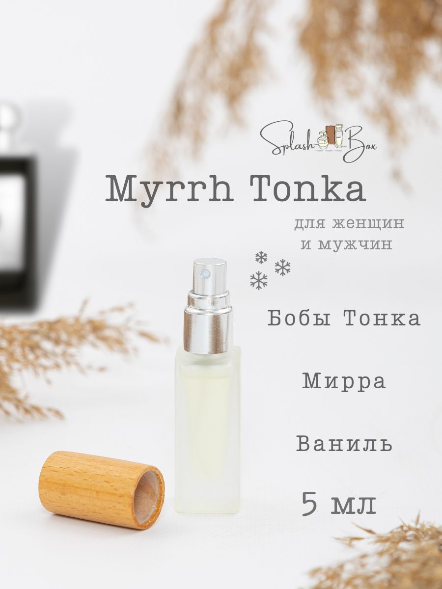 Myrrh tonka. Myrrh Tonka духи. Тонка Парфюм можжевельник. Тонка Парфюм 1л.