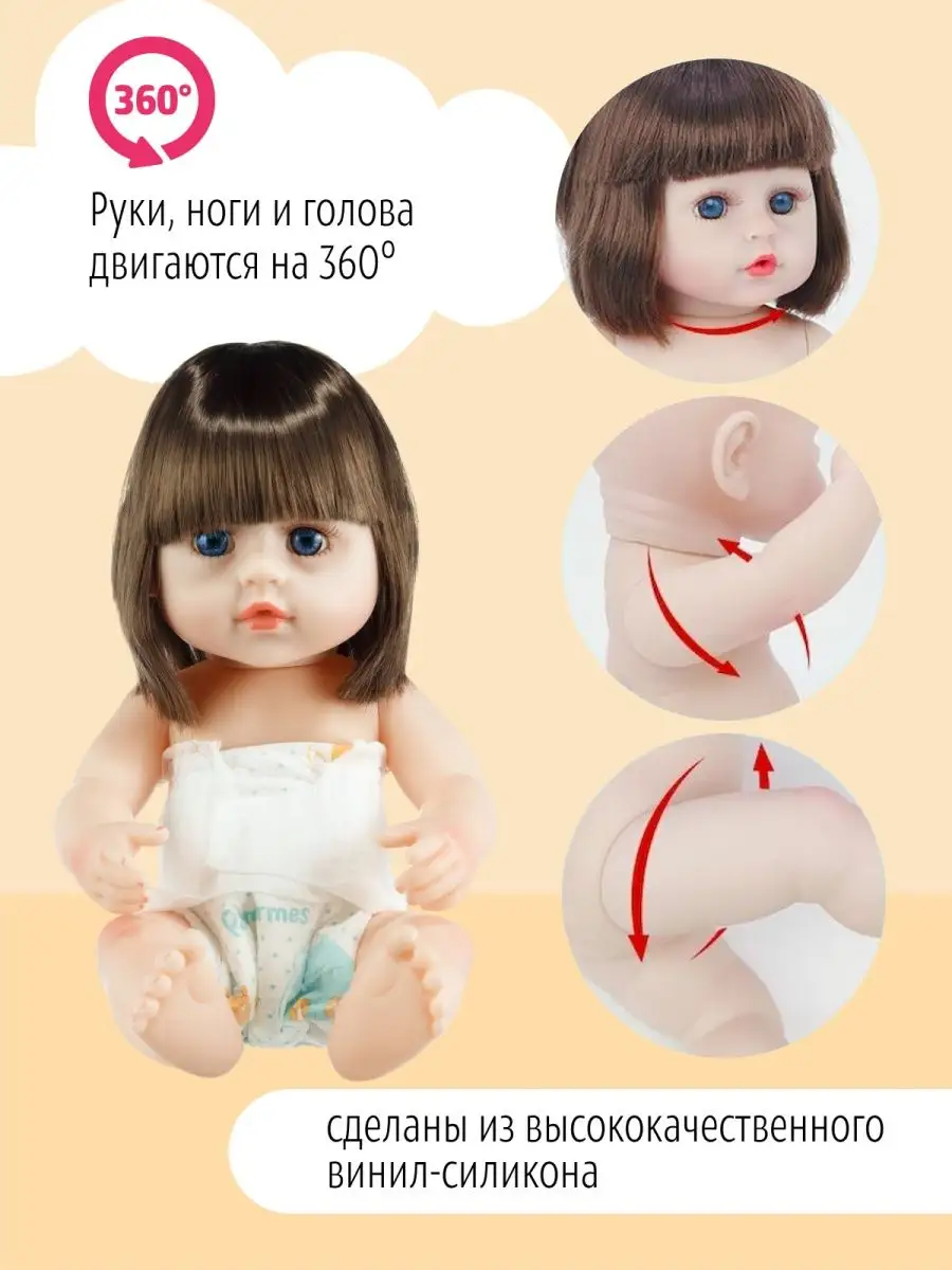 Кукла Пупс Реборн Силиконовая Развивающая игрушка Подарок Reborn QA Baby  111903716 купить в интернет-магазине Wildberries