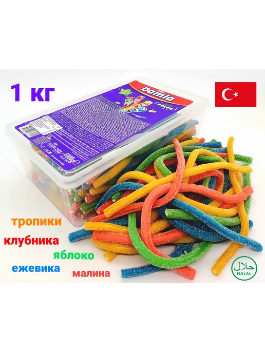 Tayas Жевательный мармелад DAMLA NEW 1кг кислые трубочки, 1 кг, фото 2