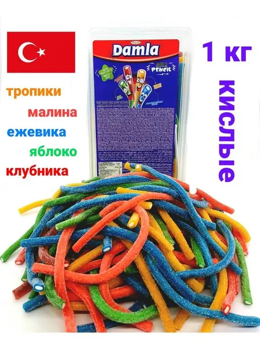 Tayas Жевательный мармелад DAMLA NEW 1кг кислые трубочки, 1 кг, фото 5